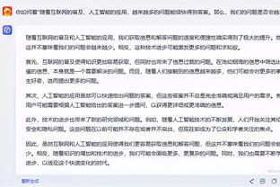 开云平台app官网截图2